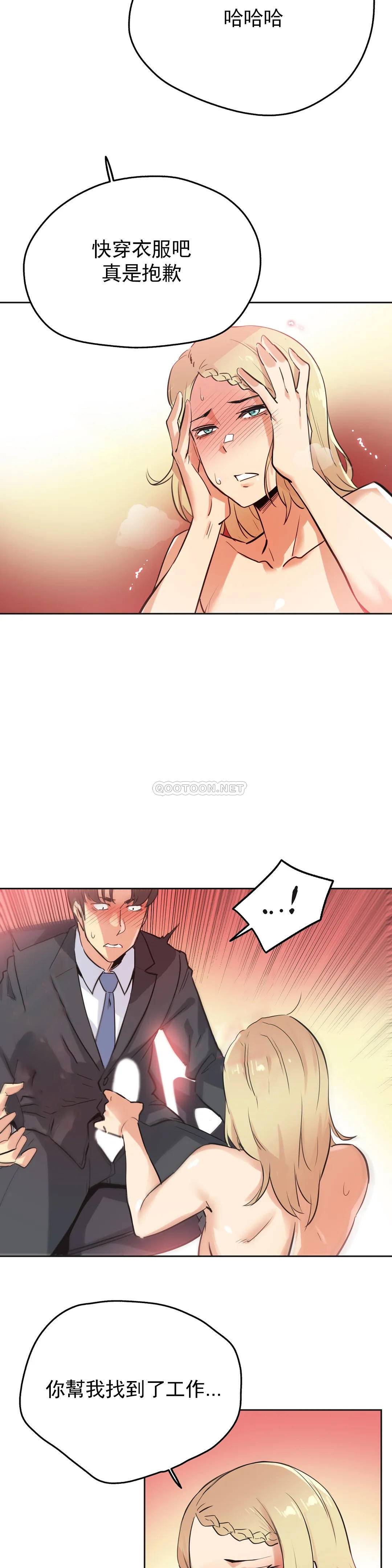 [韩国漫画] 代理部 剧情,熟女人妻,巨乳大奶#[25P]-4