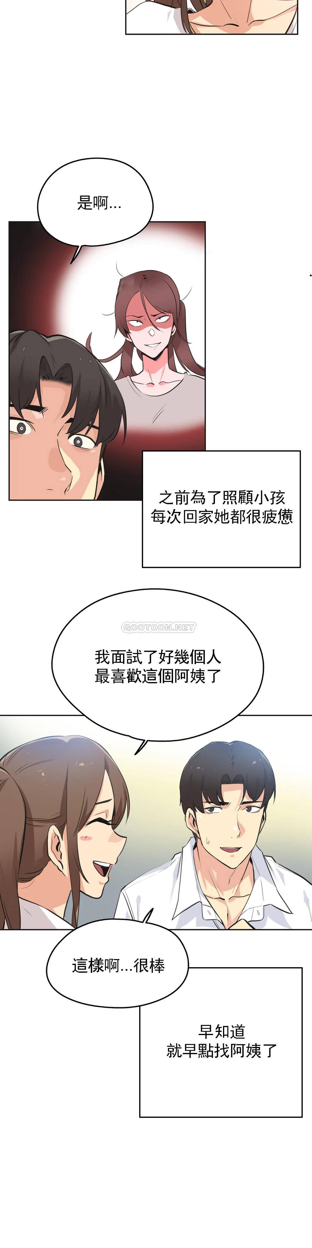 [韩国漫画] 代理部 剧情,熟女人妻,巨乳大奶#[22P]-4