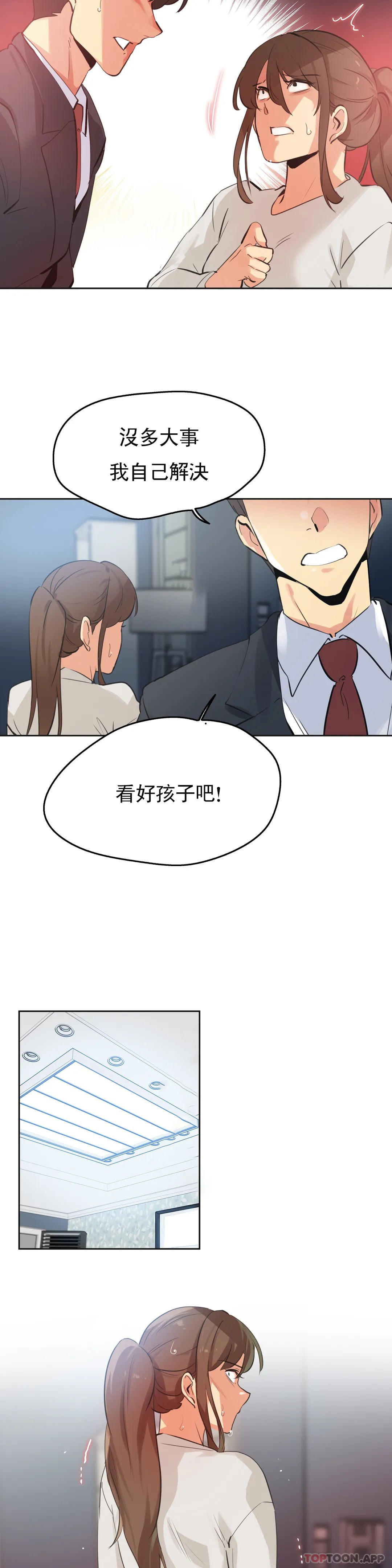[韩国漫画] 代理部 剧情,熟女人妻,巨乳大奶#[21P]-4