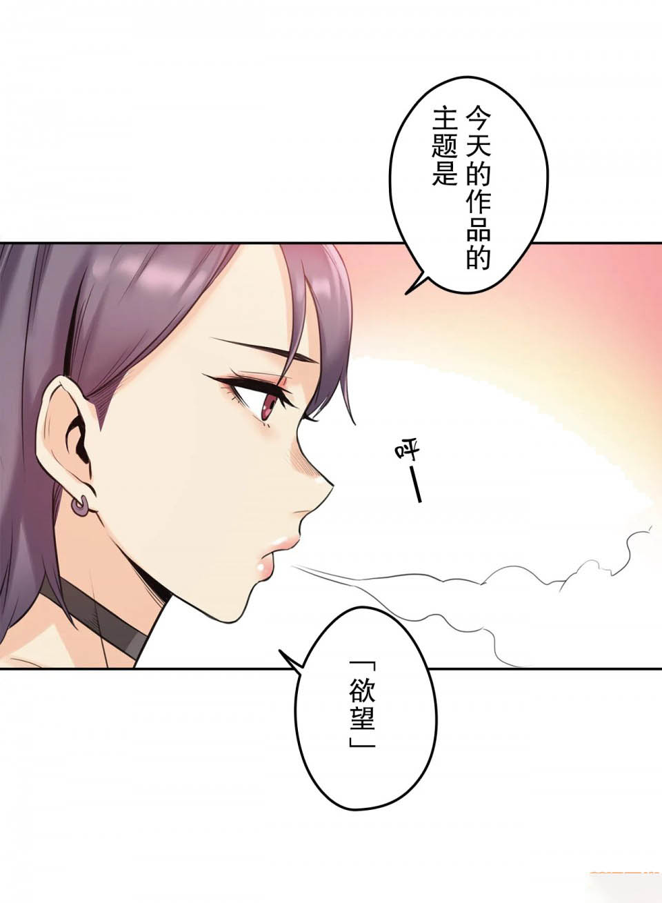 [韩国漫画] 代理部 剧情,熟女人妻,巨乳大奶#[39P]-29