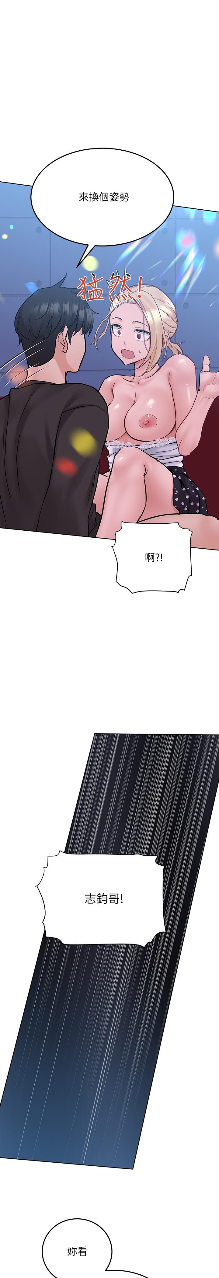 [韩国漫画] 要对妈妈保密唷 剧情,熟女人妻,巨乳大奶#[37P]-4