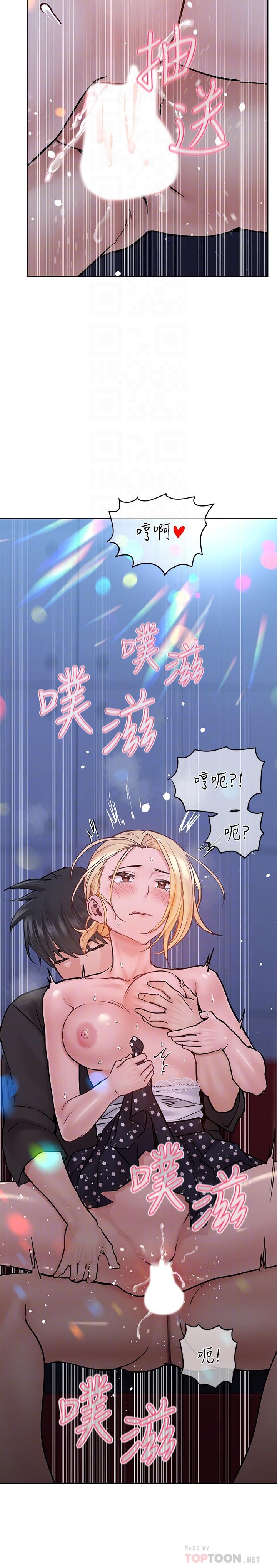 [韩国漫画] 要对妈妈保密唷 剧情,熟女人妻,巨乳大奶#[37P]-7