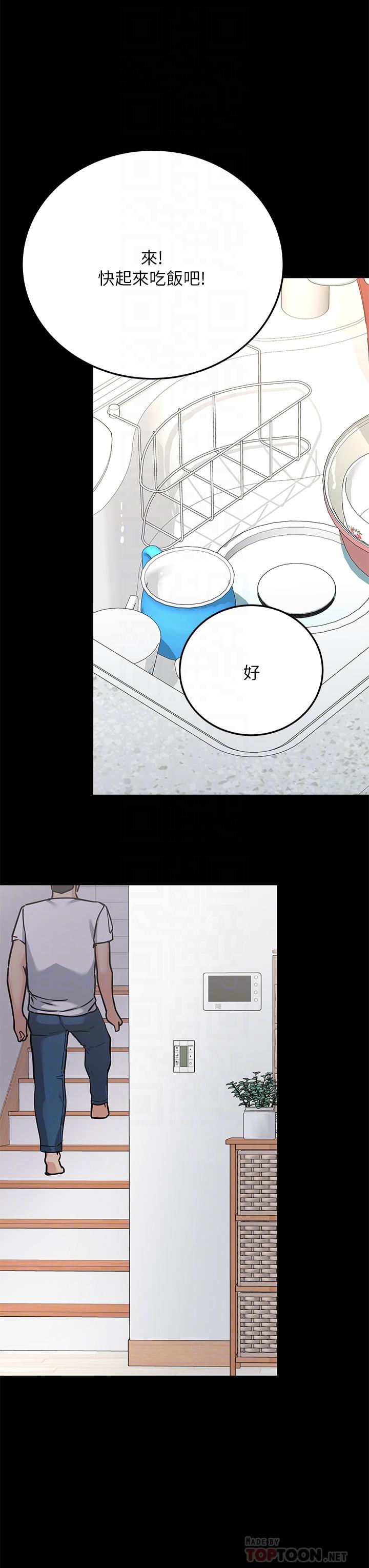 [韩国漫画] 要对妈妈保密唷 剧情,熟女人妻,巨乳大奶#[64P]-8