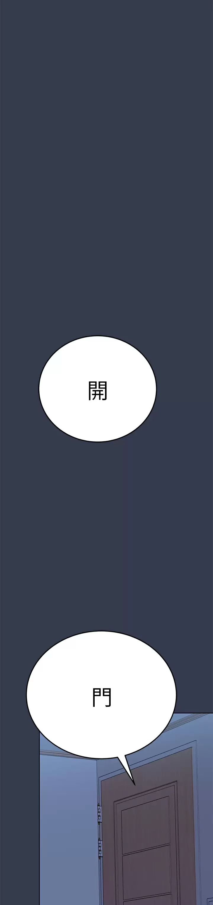 [韩国漫画] 要对妈妈保密唷 剧情,熟女人妻,巨乳大奶#[57P]-21