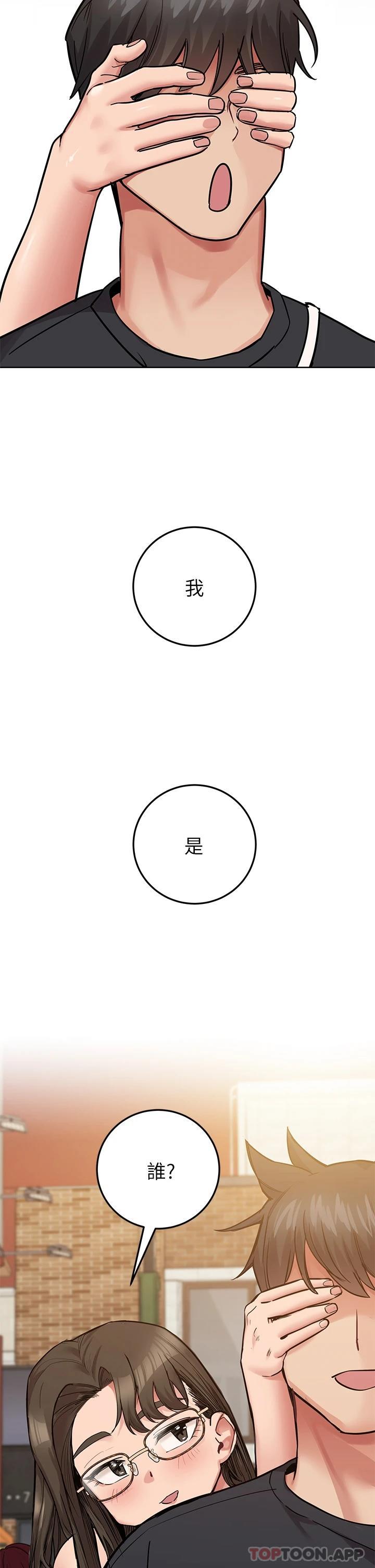 [韩国漫画] 要对妈妈保密唷 剧情,熟女人妻,巨乳大奶#[58P]-36