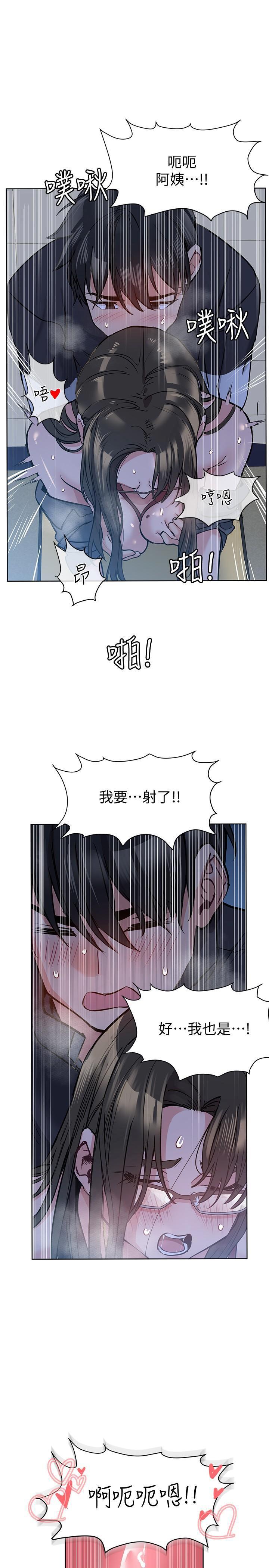 [韩国漫画] 要对妈妈保密唷 剧情,熟女人妻,巨乳大奶#[37P]-32