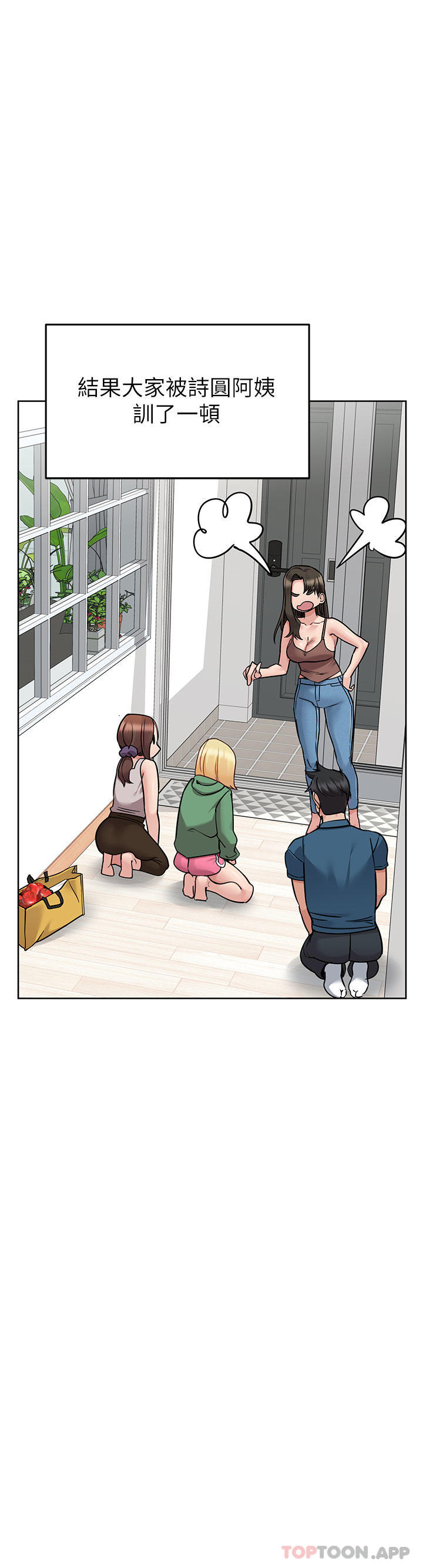 [韩国漫画] 要对妈妈保密唷 剧情,熟女人妻,巨乳大奶#[66P]-17