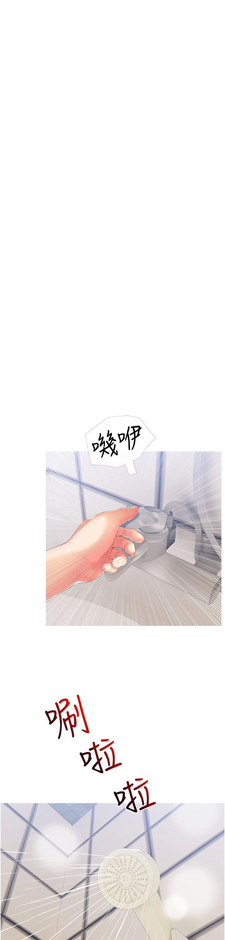 [韩国漫画] 阿姨的家教课 剧情,熟女人妻,巨乳大奶#[38P]-13