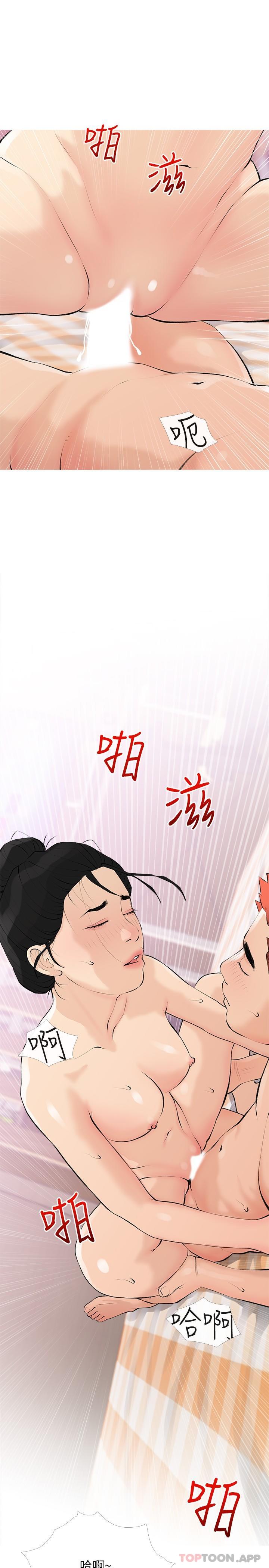 [韩国漫画] 阿姨的家教课 剧情,熟女人妻,巨乳大奶#[26P]-13