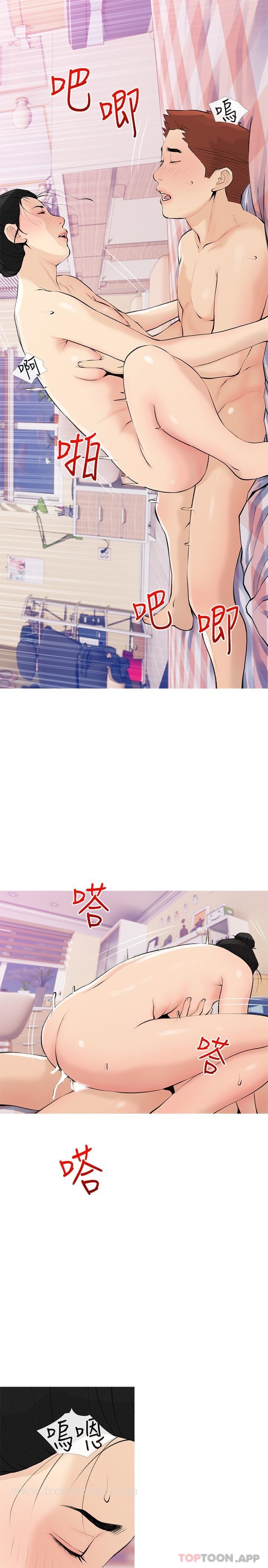 [韩国漫画] 阿姨的家教课 剧情,熟女人妻,巨乳大奶#[26P]-16