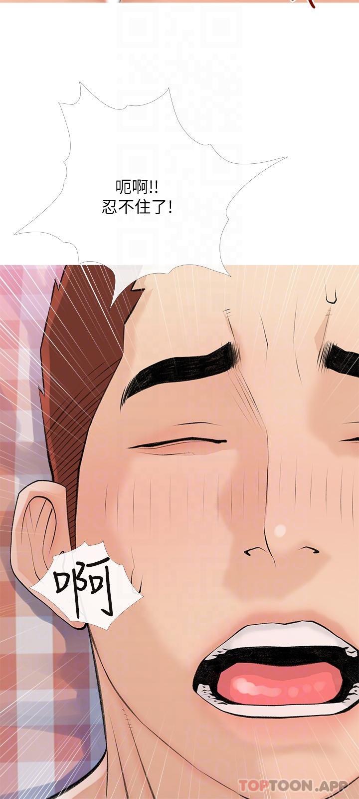 [韩国漫画] 阿姨的家教课 剧情,熟女人妻,巨乳大奶#[26P]-18