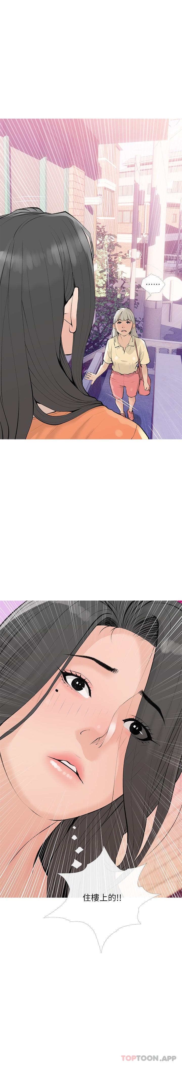 [韩国漫画] 阿姨的家教课 剧情,熟女人妻,巨乳大奶#[26P]-25