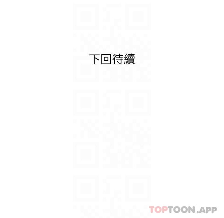 [韩国漫画] 阿姨的家教课 剧情,熟女人妻,巨乳大奶#[26P]-26