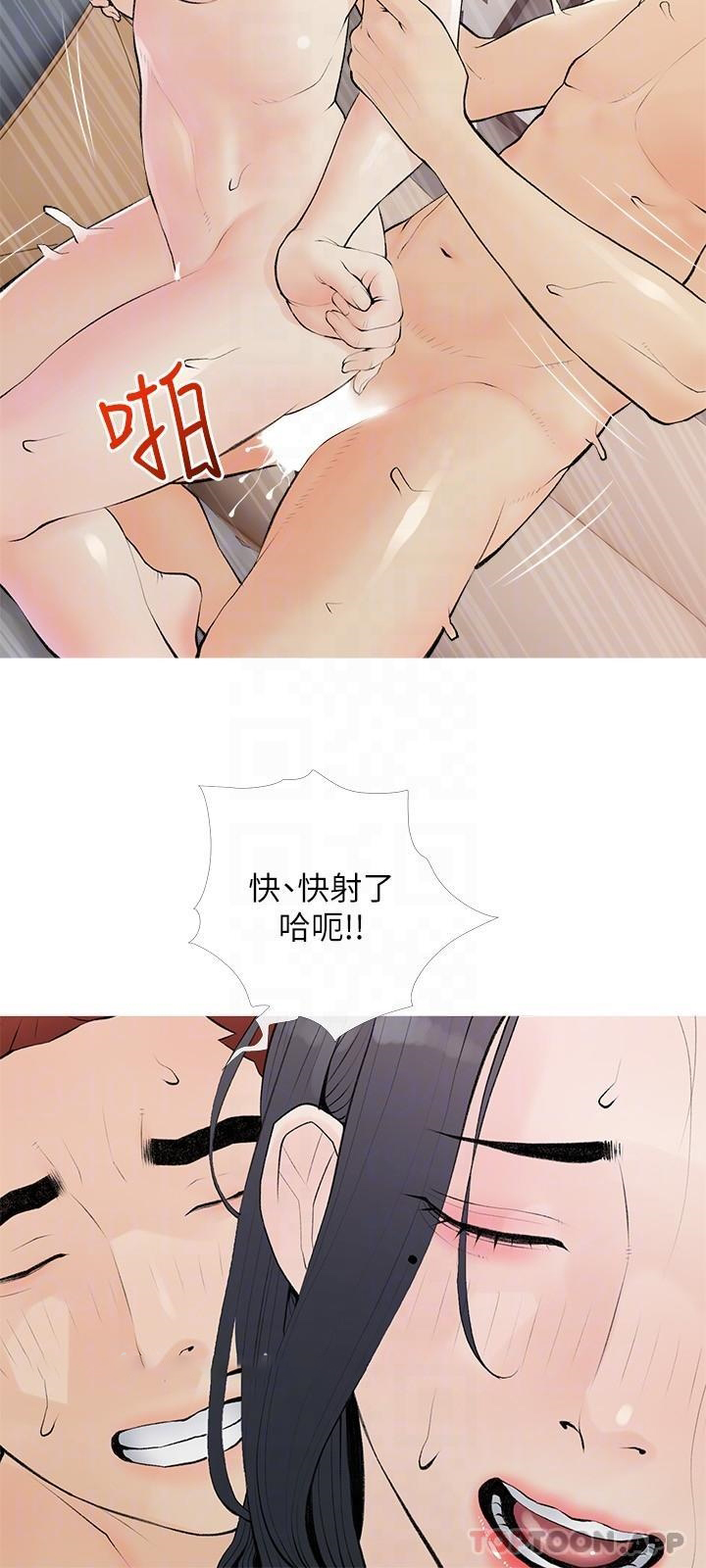 [韩国漫画] 阿姨的家教课 剧情,熟女人妻,巨乳大奶#[25P]-18