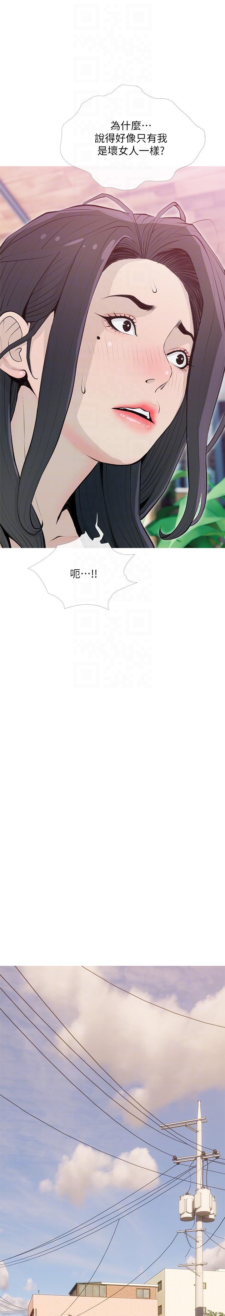 [韩国漫画] 阿姨的家教课 剧情,熟女人妻,巨乳大奶#[26P]-10