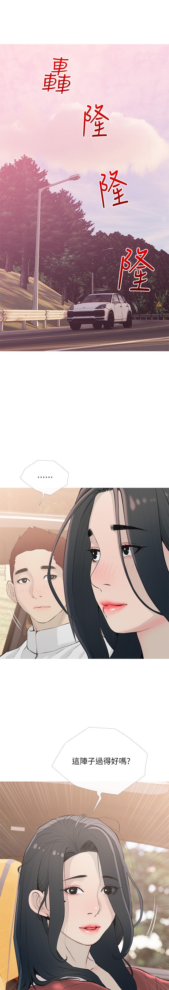 [韩国漫画] 阿姨的家教课 剧情,熟女人妻,巨乳大奶#[26P]-20