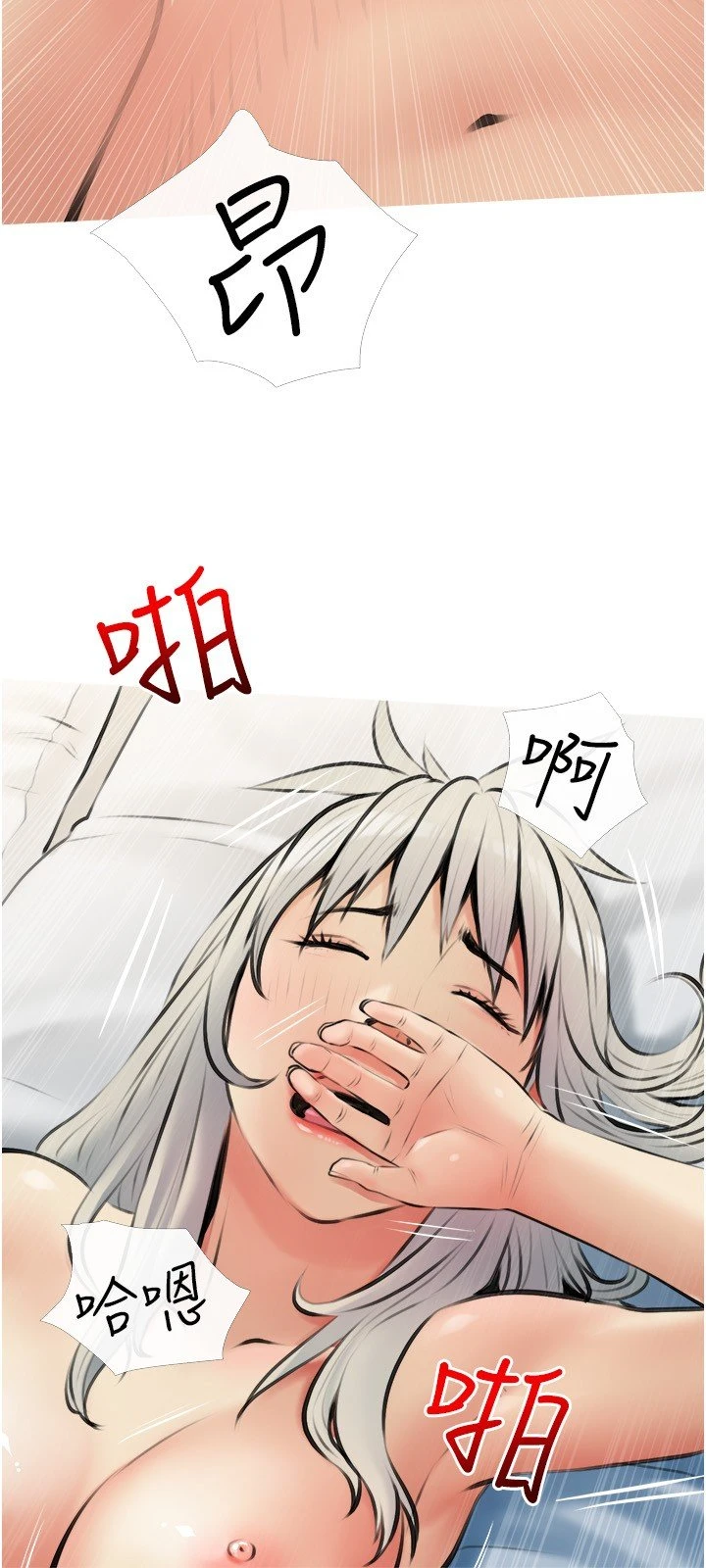 [韩国漫画] 阿姨的家教课 剧情,熟女人妻,巨乳大奶#[29P]-15