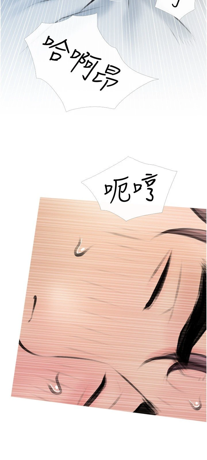 [韩国漫画] 阿姨的家教课 剧情,熟女人妻,巨乳大奶#[29P]-21