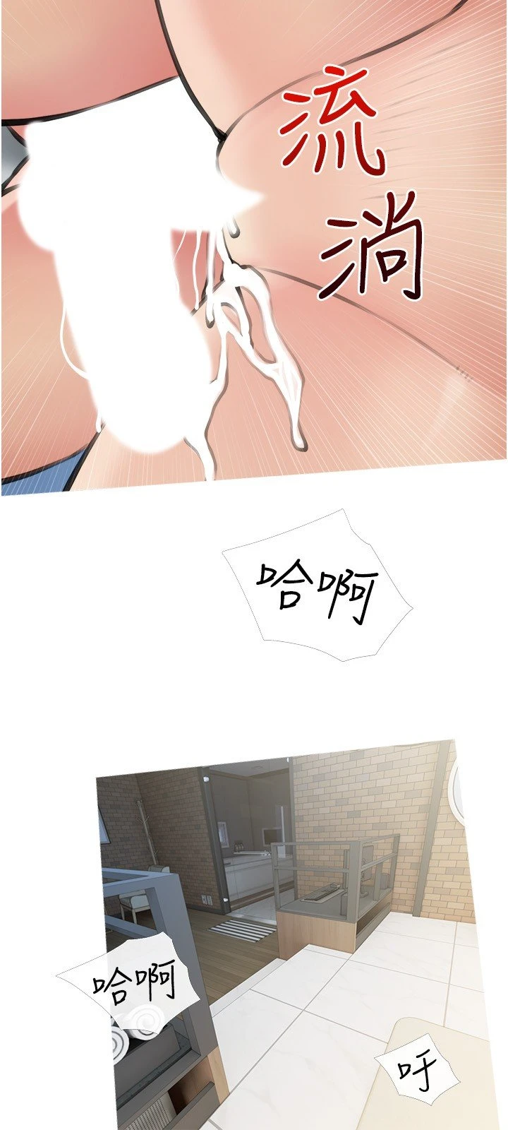 [韩国漫画] 阿姨的家教课 剧情,熟女人妻,巨乳大奶#[29P]-24