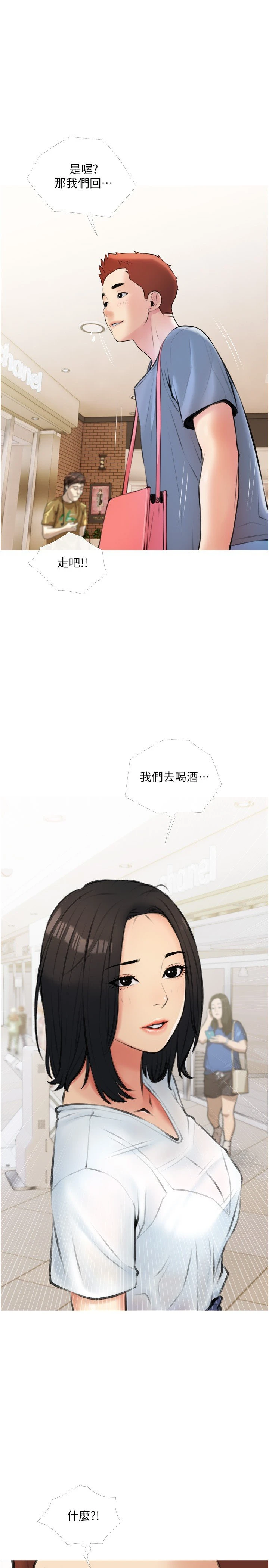 [韩国漫画] 阿姨的家教课 剧情,熟女人妻,巨乳大奶#[29P]-28
