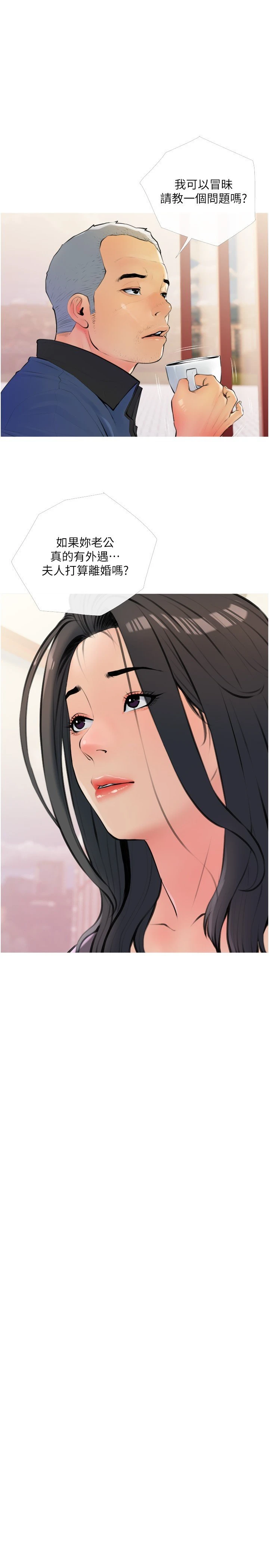 [韩国漫画] 阿姨的家教课 剧情,熟女人妻,巨乳大奶#[29P]-7