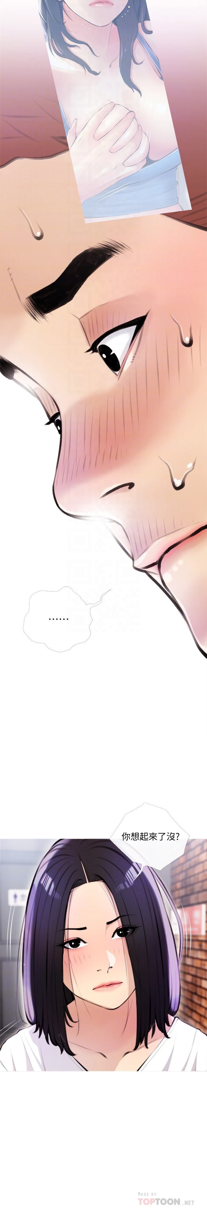 [韩国漫画] 阿姨的家教课 剧情,熟女人妻,巨乳大奶#[29P]-14