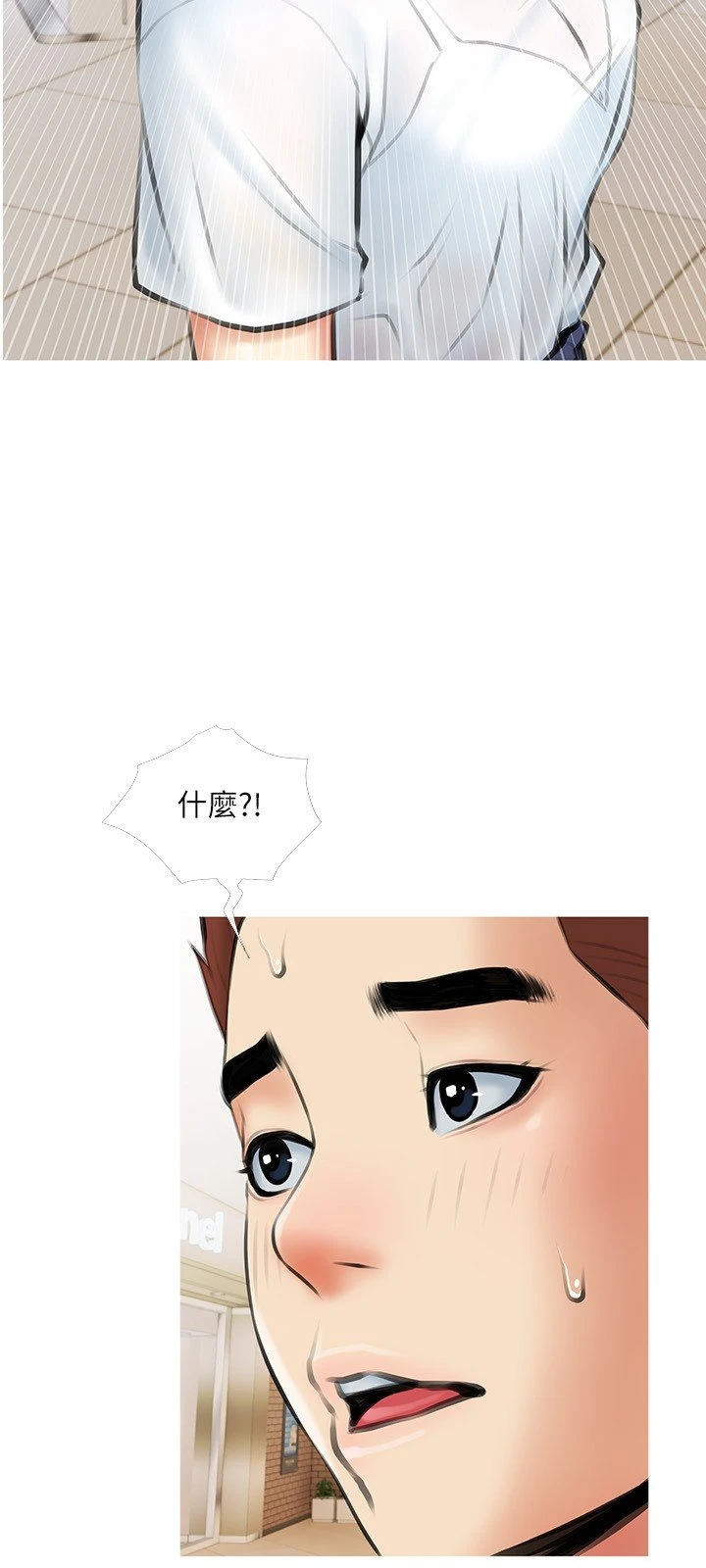 [韩国漫画] 阿姨的家教课 剧情,熟女人妻,巨乳大奶#[29P]-3