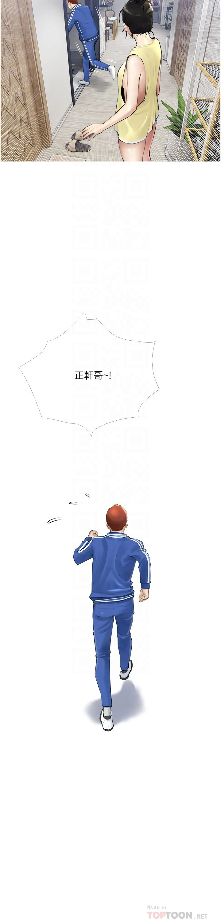 [韩国漫画] 阿姨的家教课 剧情,熟女人妻,巨乳大奶#[39P]-6