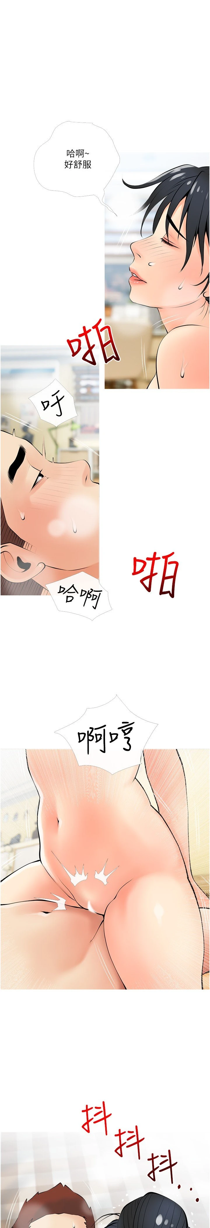 [韩国漫画] 阿姨的家教课 剧情,熟女人妻,巨乳大奶#[29P]-1