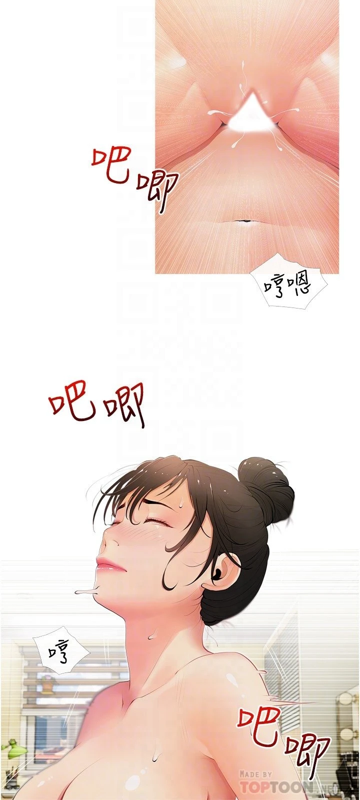 [韩国漫画] 阿姨的家教课 剧情,熟女人妻,巨乳大奶#[29P]-6