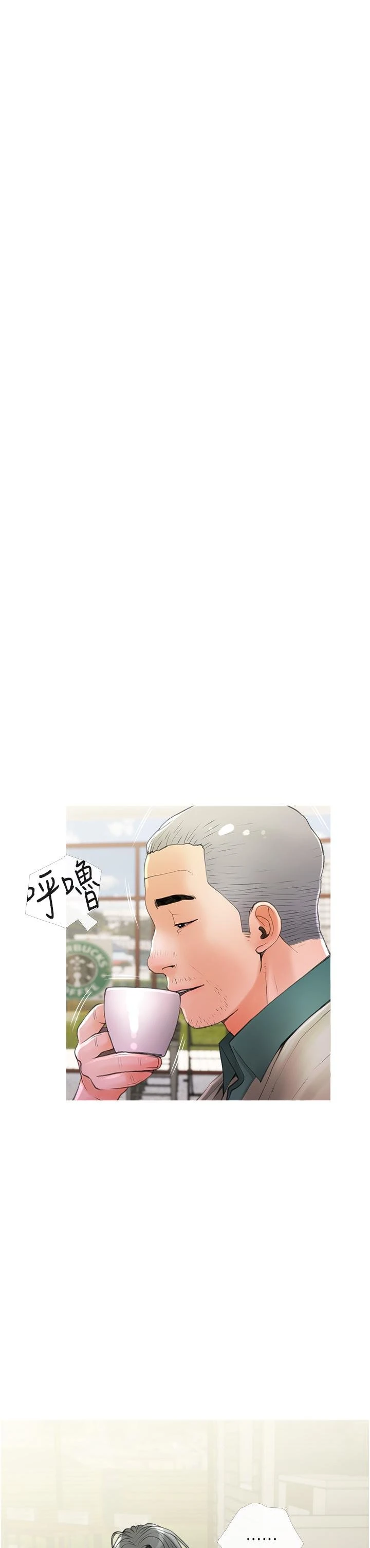 [韩国漫画] 阿姨的家教课 剧情,熟女人妻,巨乳大奶#[35P]-29