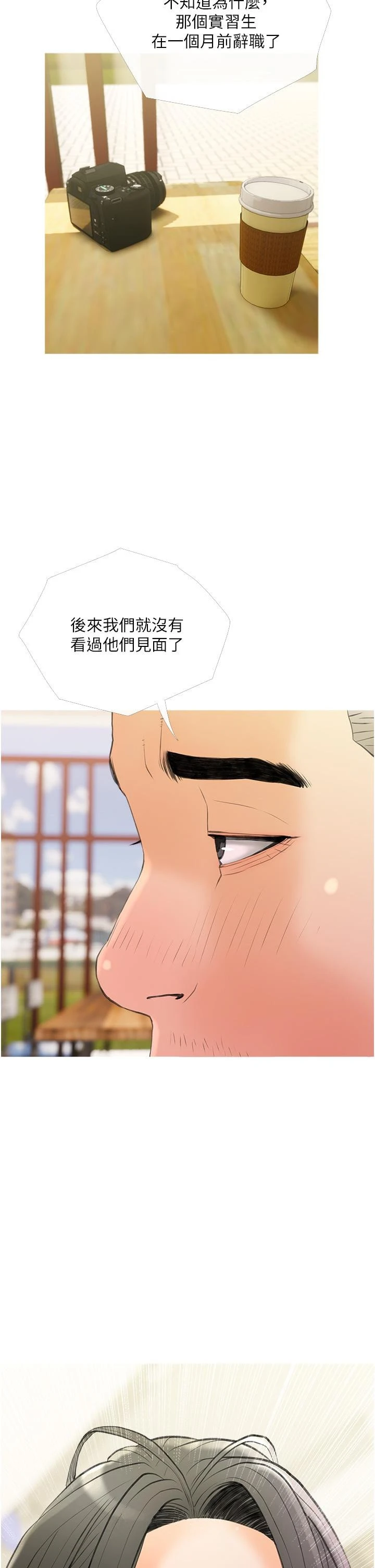 [韩国漫画] 阿姨的家教课 剧情,熟女人妻,巨乳大奶#[35P]-34
