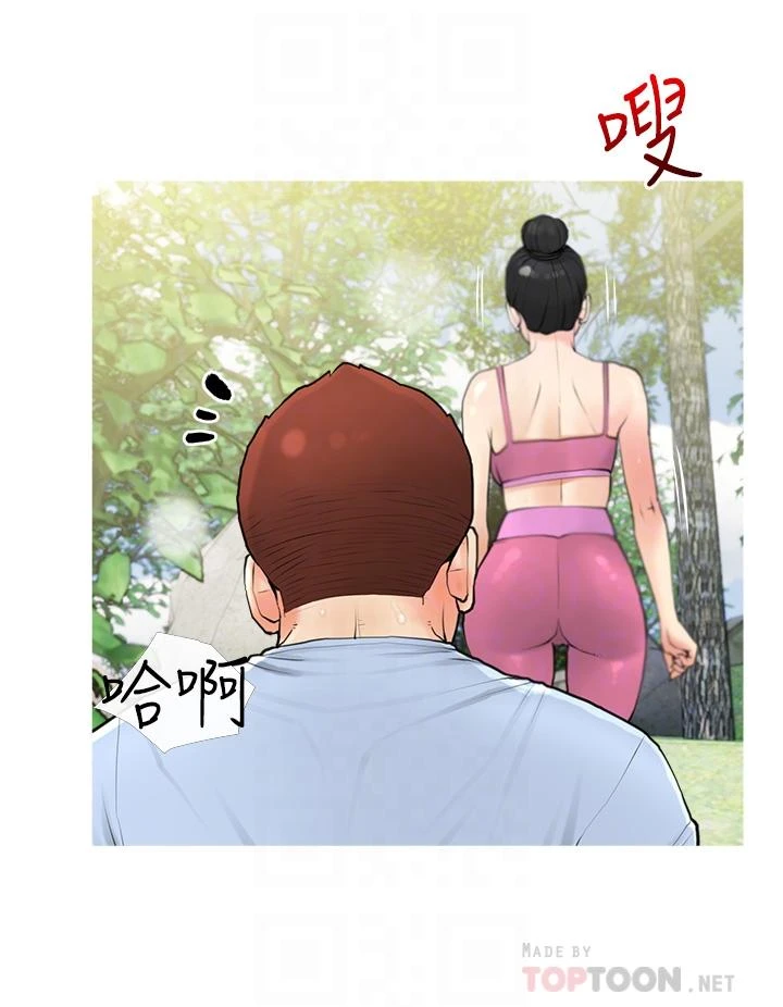 [韩国漫画] 阿姨的家教课 剧情,熟女人妻,巨乳大奶#[35P]-12