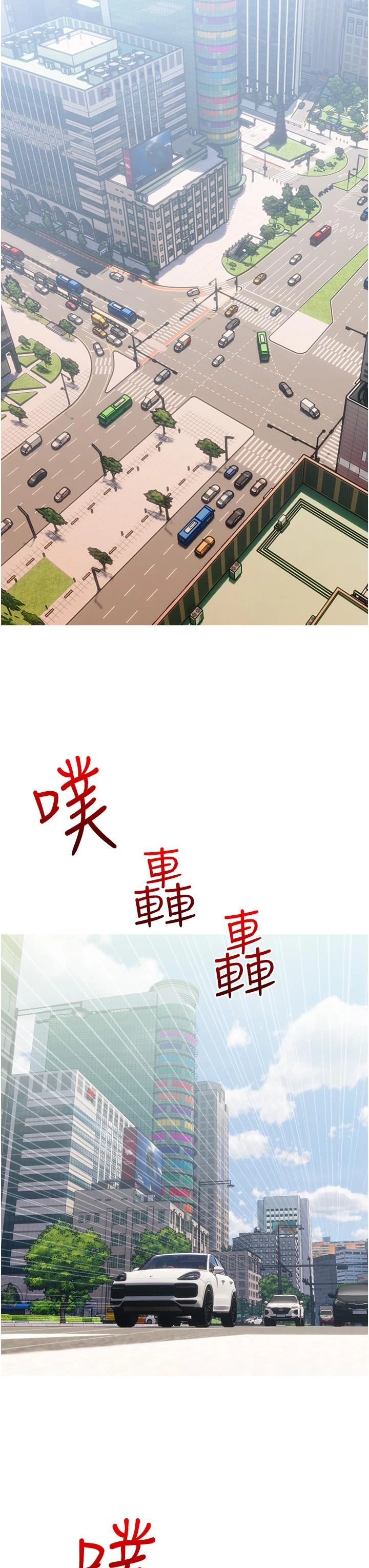 [韩国漫画] 阿姨的家教课 剧情,熟女人妻,巨乳大奶#[35P]-23
