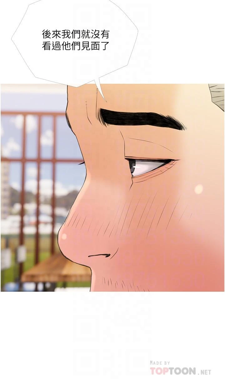 [韩国漫画] 阿姨的家教课 剧情,熟女人妻,巨乳大奶#[35P]-4