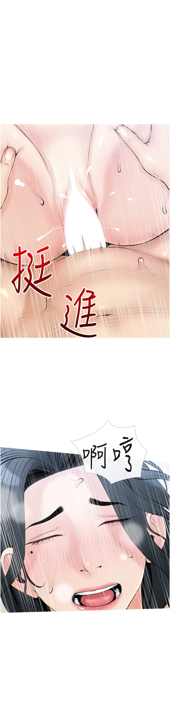 [韩国漫画] 阿姨的家教课 剧情,熟女人妻,巨乳大奶#[34P]-30