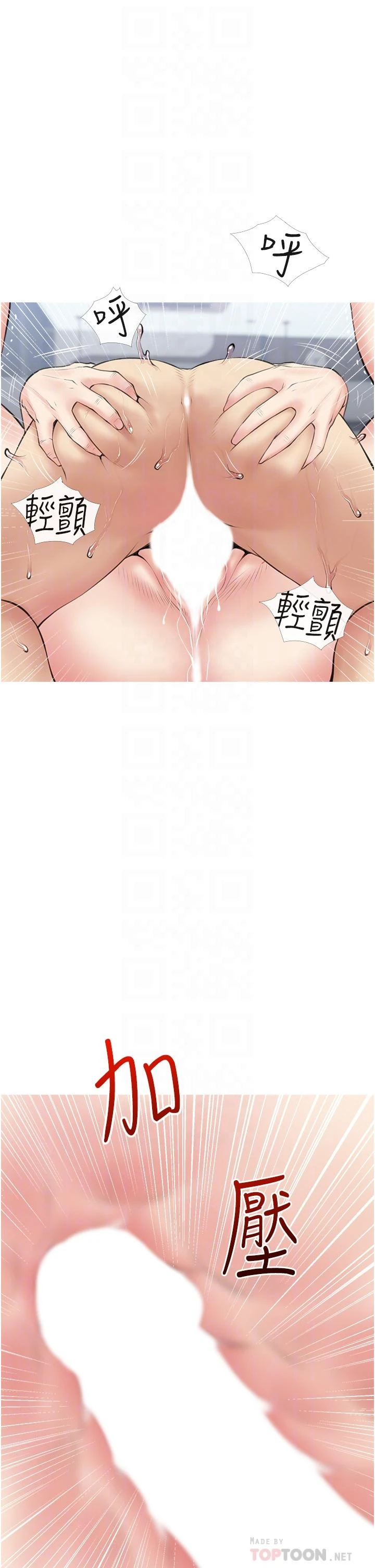 [韩国漫画] 阿姨的家教课 剧情,熟女人妻,巨乳大奶#[36P]-18