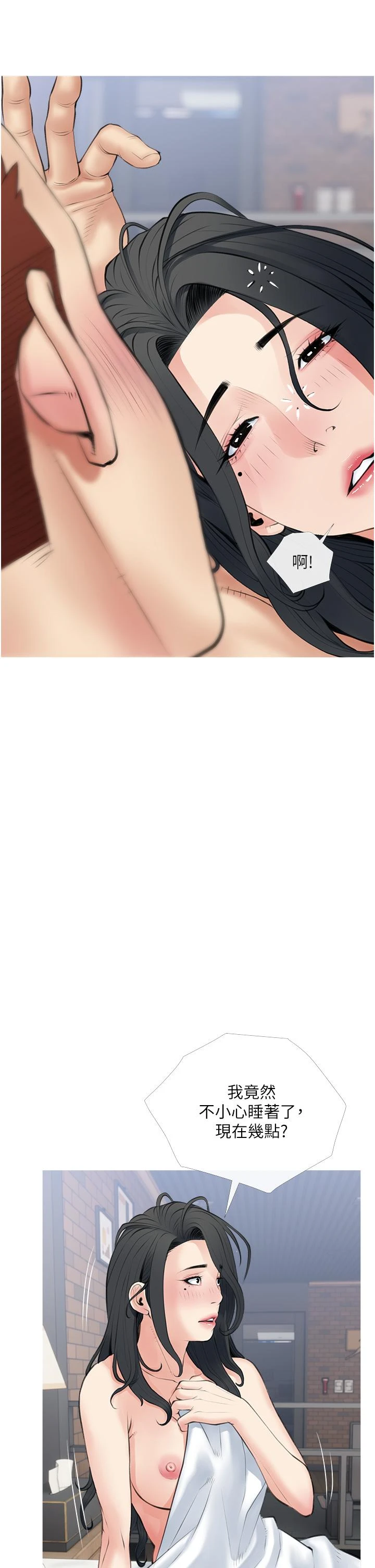 [韩国漫画] 阿姨的家教课 剧情,熟女人妻,巨乳大奶#[36P]-27