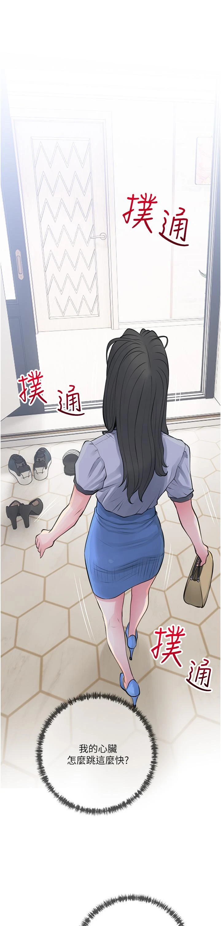 [韩国漫画] 阿姨的家教课 剧情,熟女人妻,巨乳大奶#[35P]-1