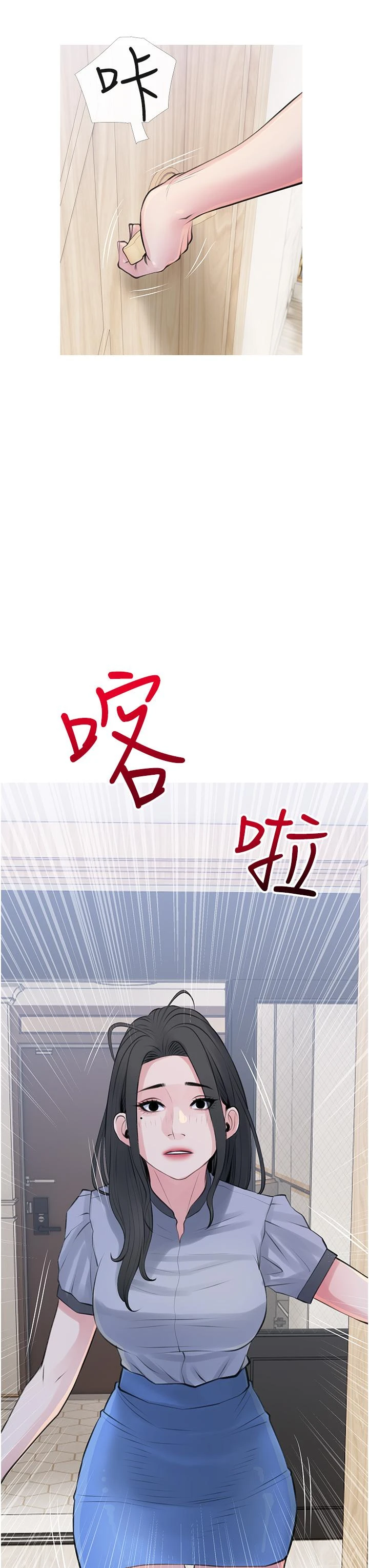 [韩国漫画] 阿姨的家教课 剧情,熟女人妻,巨乳大奶#[35P]-3