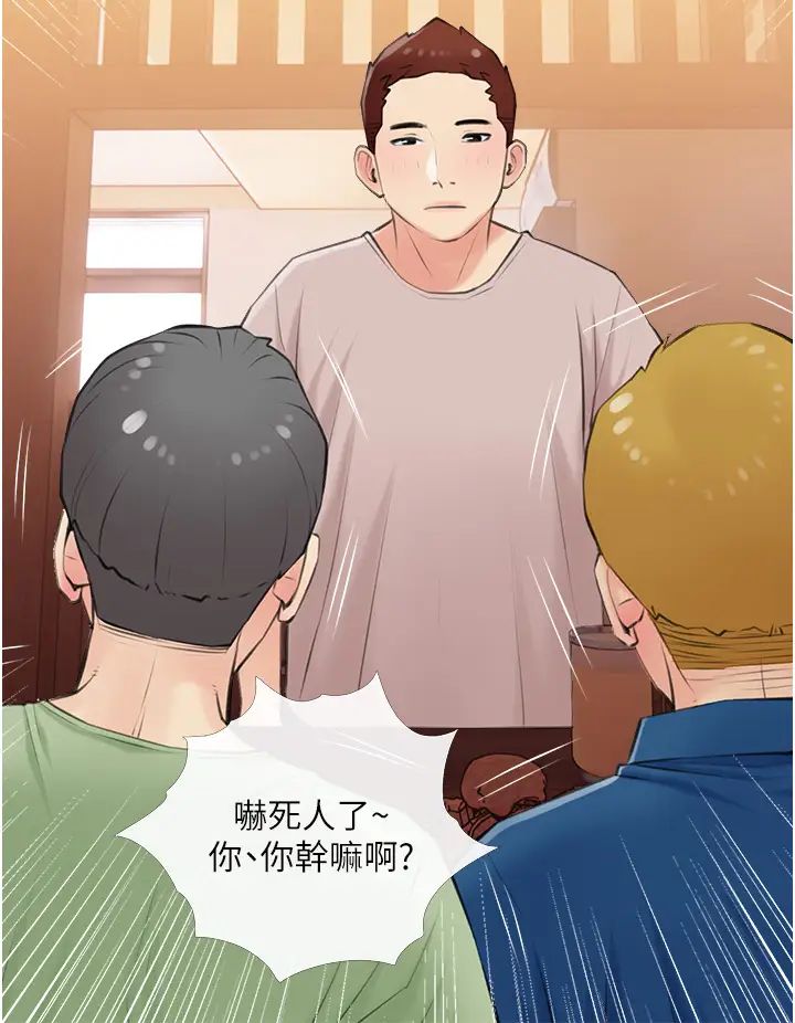 [韩国漫画] 阿姨的家教课 剧情,熟女人妻,巨乳大奶#[35P]-24