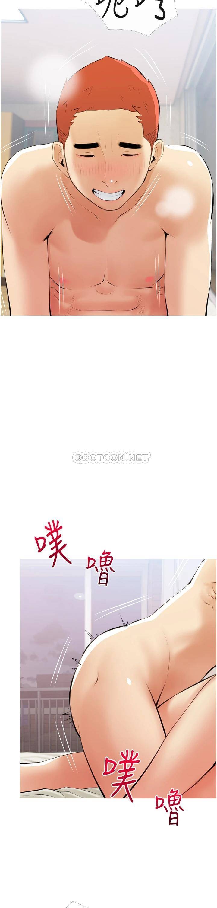 [韩国漫画] 阿姨的家教课 剧情,熟女人妻,巨乳大奶#[34P]-26