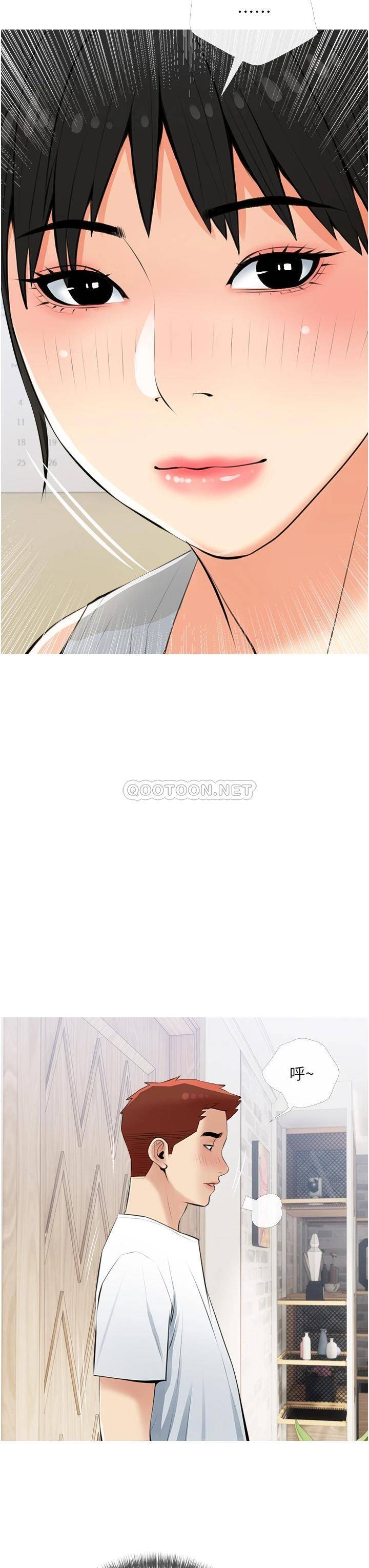 [韩国漫画] 阿姨的家教课 剧情,熟女人妻,巨乳大奶#[34P]-19