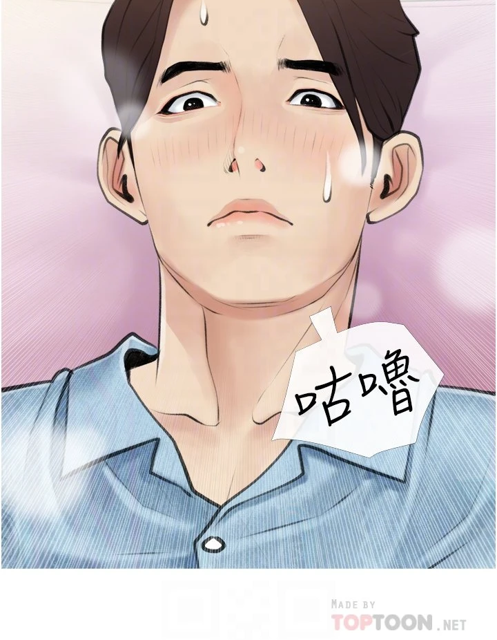 [韩国漫画] 阿姨的家教课 剧情,熟女人妻,巨乳大奶#[40P]-4
