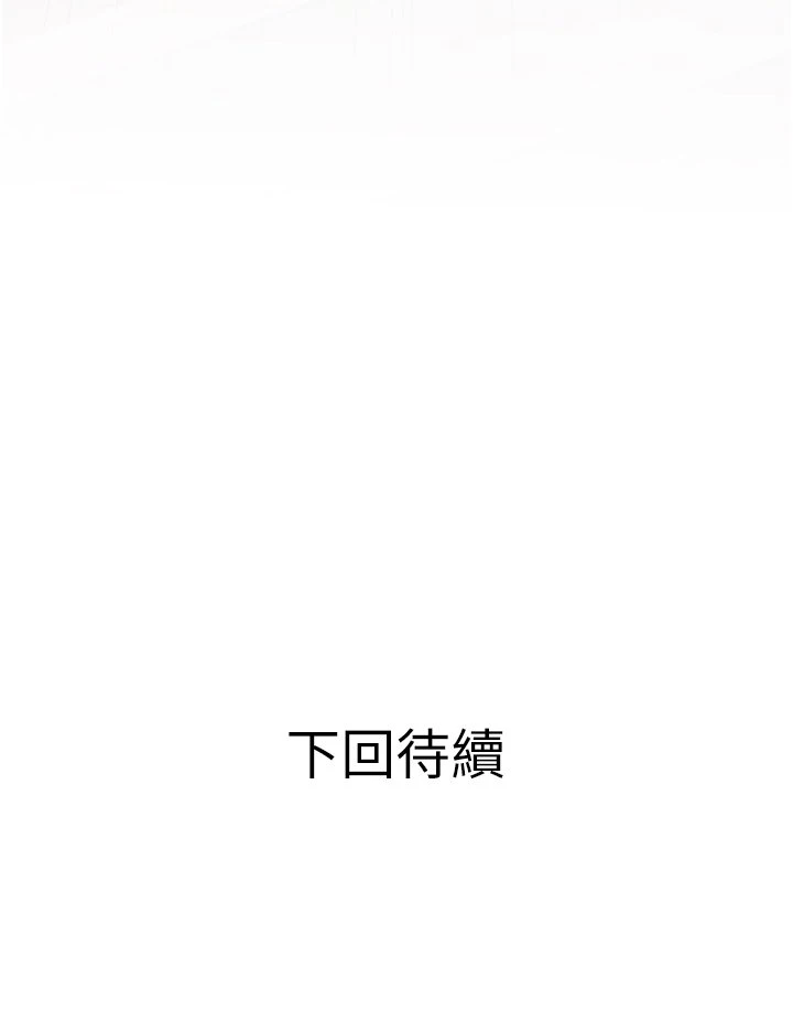 [韩国漫画] 阿姨的家教课 剧情,熟女人妻,巨乳大奶#[40P]-40