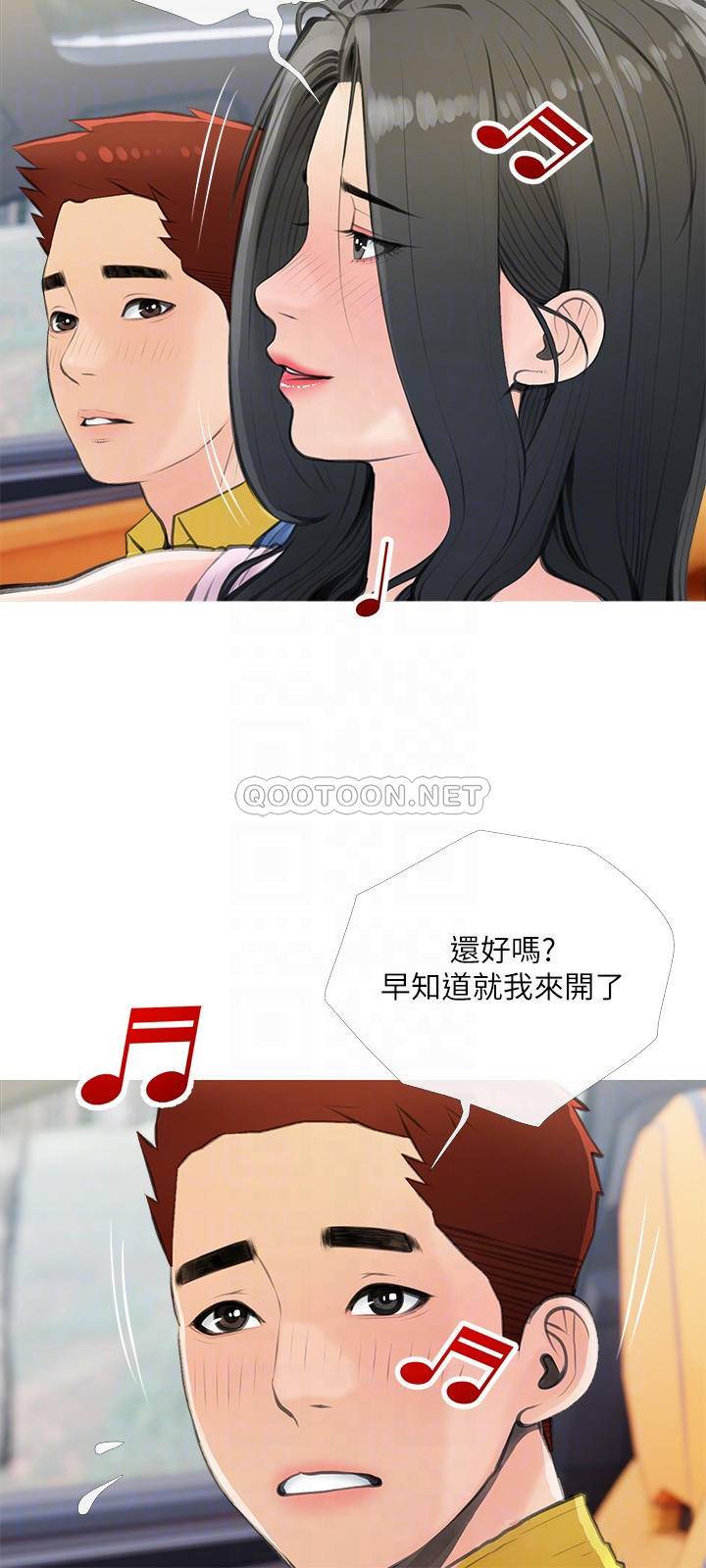 [韩国漫画] 阿姨的家教课 剧情,熟女人妻,巨乳大奶#[26P]-6