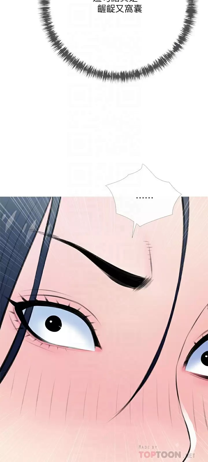 [韩国漫画] 阿姨的家教课 剧情,熟女人妻,巨乳大奶#[26P]-18