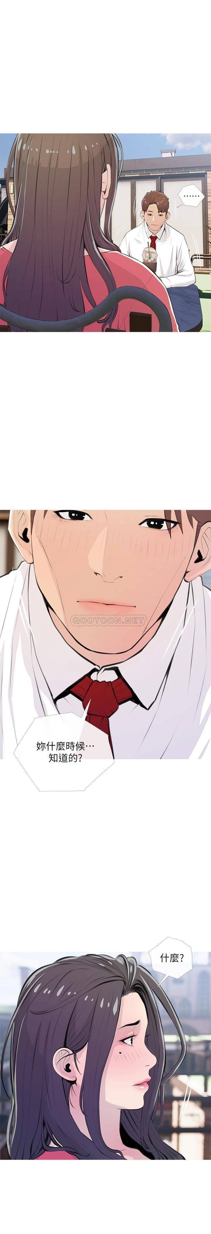 [韩国漫画] 阿姨的家教课 剧情,熟女人妻,巨乳大奶#[26P]-22