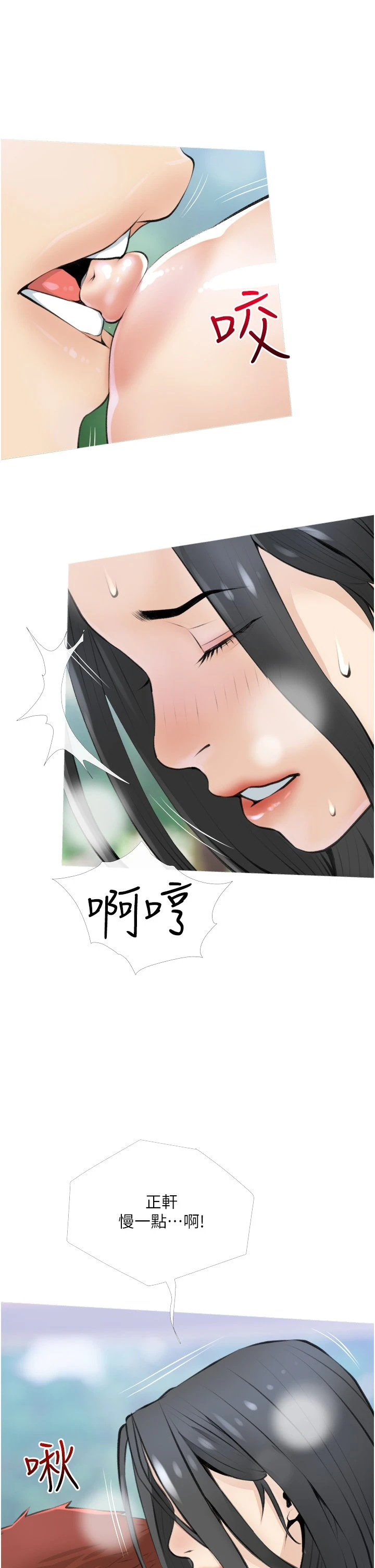 [韩国漫画] 阿姨的家教课 剧情,熟女人妻,巨乳大奶#[40P]-22