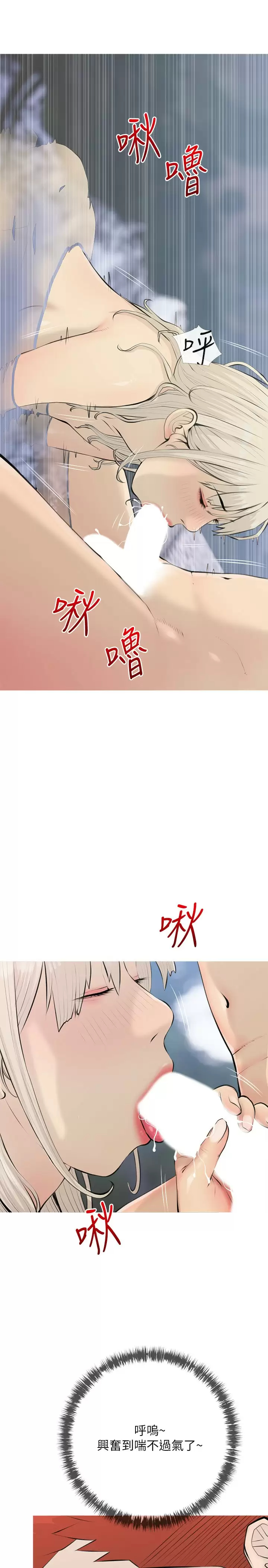 [韩国漫画] 阿姨的家教课 剧情,熟女人妻,巨乳大奶#[25P]-7